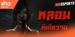 คลิปสตรีมHome-Sweet-Home