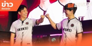 อีสปอร์ต Champions