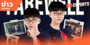 RoV Pro League 2024 Summer