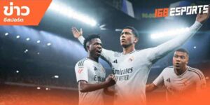 ข่าวอีสปอร์ตเปิดตัวเกม