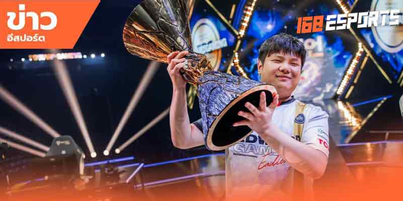 ข่าวอีสปอร์ตปิดฉากเส้นทาง 4 ปี