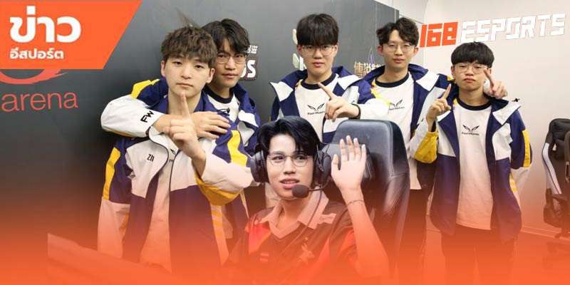 RoV Pro League