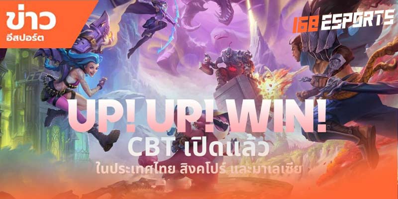 เกมใหม่
